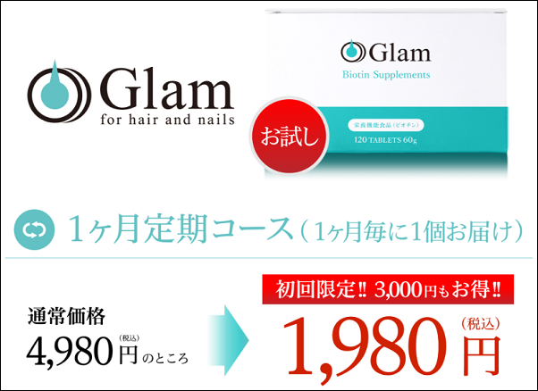 Glam �T�v�� �̔��X