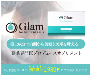 Glam �T�v�� �̔��X